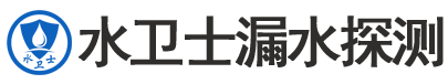 忻府区暗管漏水检测